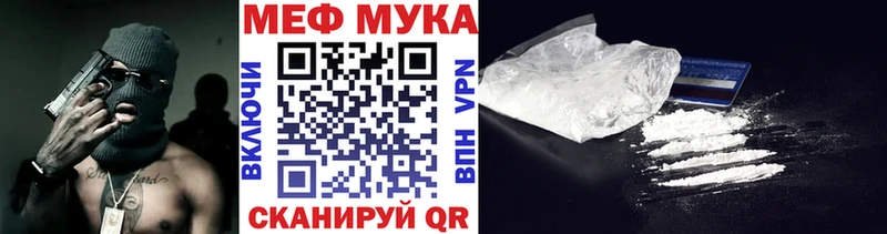 Наркошоп Невьянск МАРИХУАНА  Меф  КОКАИН  ГАШ 