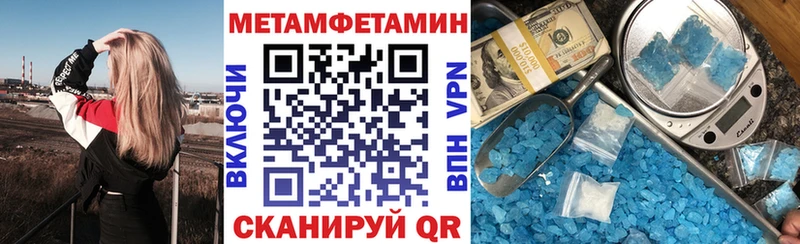 АМФ VHQ  где найти   Невьянск 