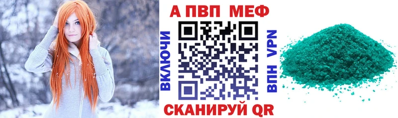 А ПВП VHQ  Невьянск 