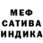 Конопля гибрид Tom Sandefur