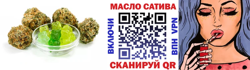 Еда ТГК конопля  купить  цена  Невьянск 