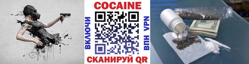дарнет шоп  Невьянск  КОКАИН Колумбийский 