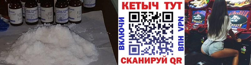 Кетамин VHQ Невьянск