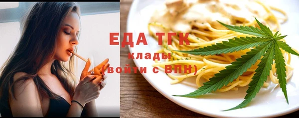 2c-b Верея