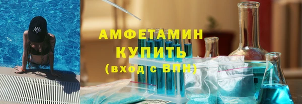 мескалин Верхнеуральск