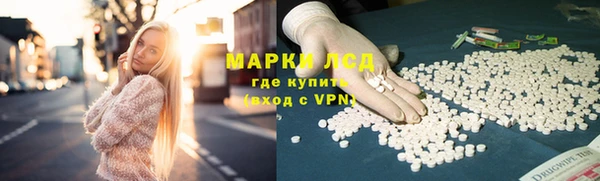 мескалин Верхнеуральск