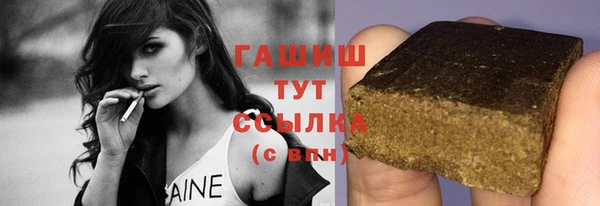 мескалин Верхнеуральск
