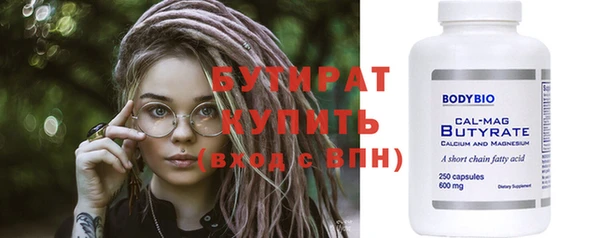 амф Верхний Тагил