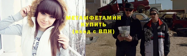 мескалин Верхнеуральск