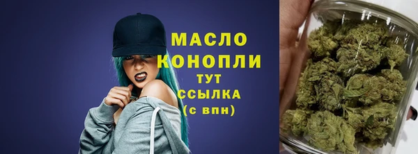 2c-b Верея