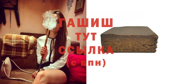 амф Верхний Тагил