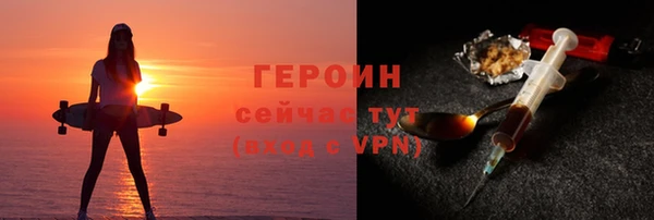 амф Верхний Тагил
