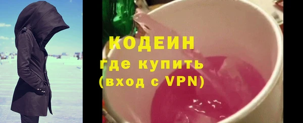 мескалин Верхнеуральск