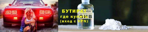 2c-b Верея