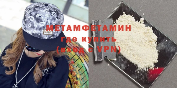 мескалин Верхнеуральск