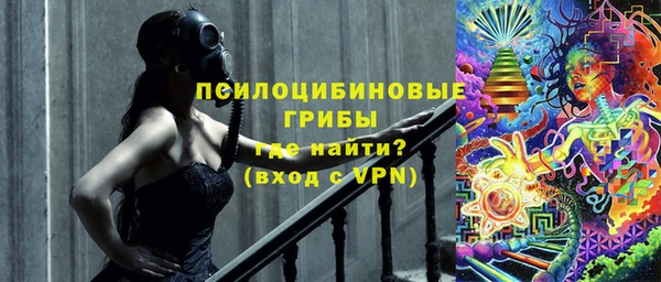 мескалин Верхнеуральск