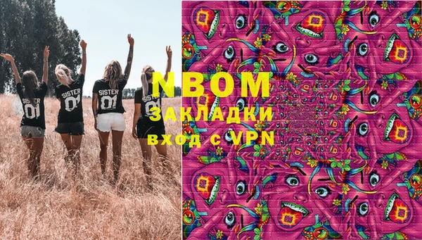 2c-b Верея