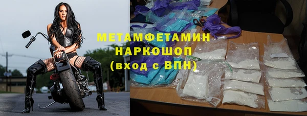 мескалин Верхнеуральск