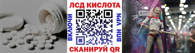 Лсд 25 экстази кислота Невьянск