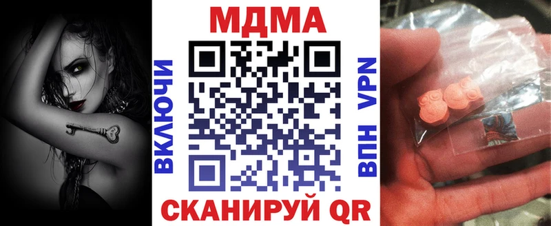 MDMA crystal  Невьянск 