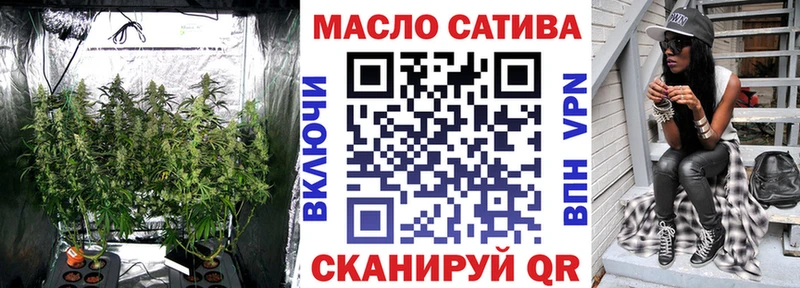 купить  сайты  Невьянск  hydra зеркало  ТГК THC oil 