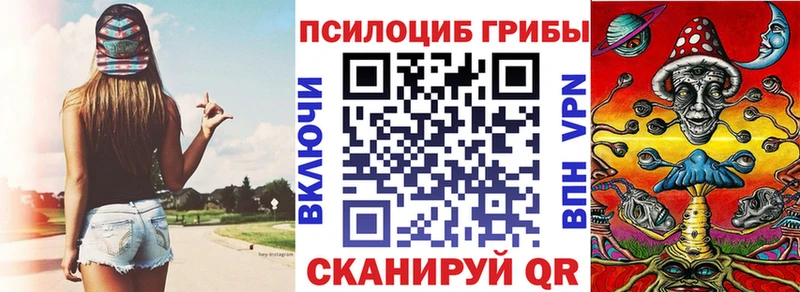 Псилоцибиновые грибы мухоморы  Невьянск 